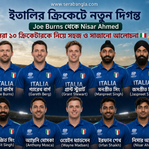 ইতালি জাতীয় ক্রিকেট দল খেলোয়াড়