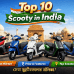 Top 10 Scooty in India