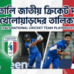 ইতালি জাতীয় ক্রিকেট দল খেলোয়াড়